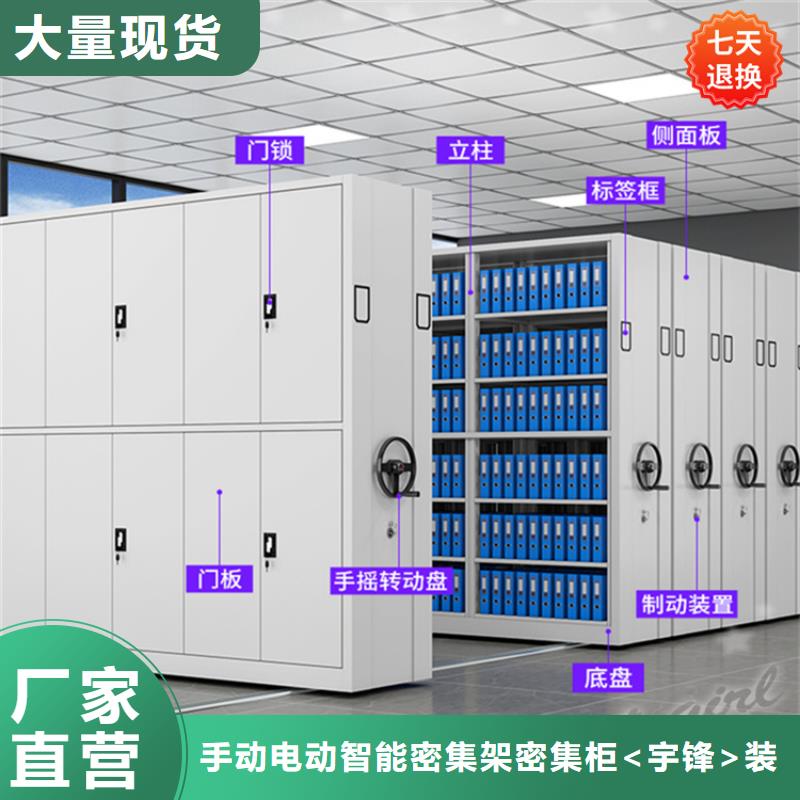 公安局电动密集柜【智能密集架】价格地道