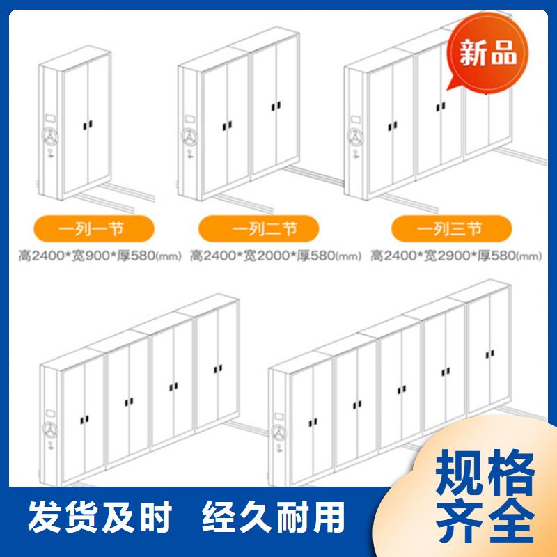 法院系统智能型密集架监控操作台用的放心