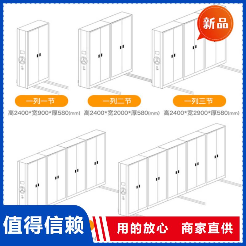 源头厂源头货【法院系统智能型密集架】_汽轮机保温罩壳好产品不怕比_手动电动智能密集架密集柜<宇锋>装备科技生产厂家