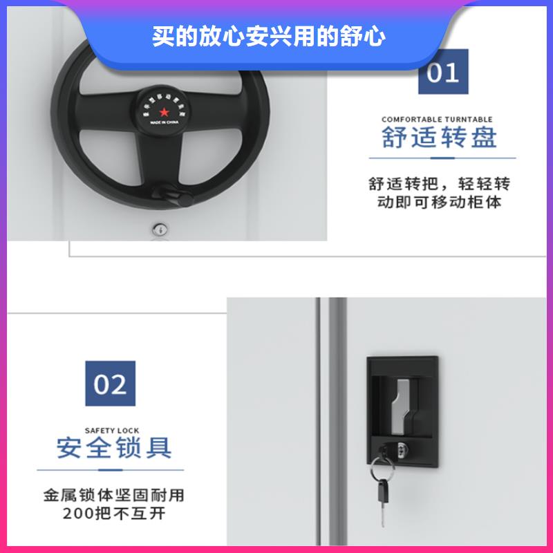 法院系统智能型密集架文件柜型号全价格低