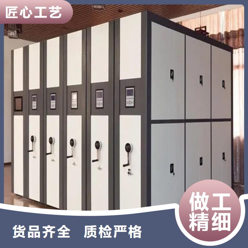 检察院档案密集柜-【校用家具】支持定制贴心售后