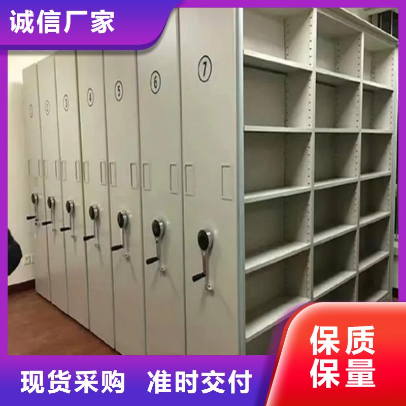 检察院档案密集柜密集柜质量为本