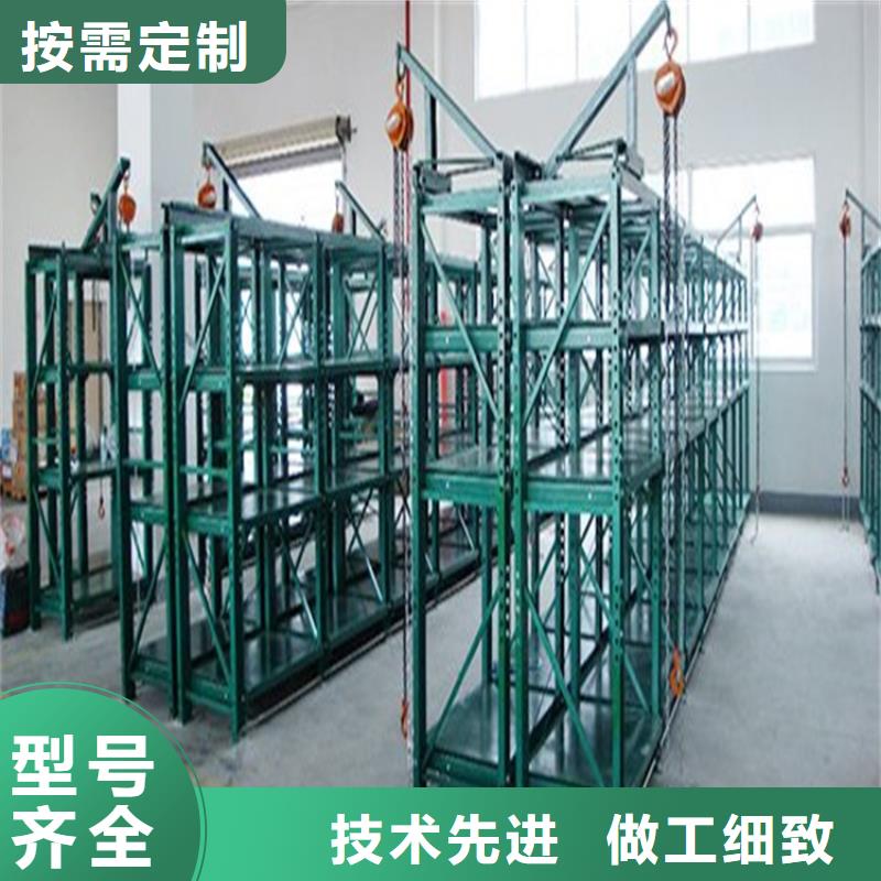 横梁式货架档案室密集架产品细节参数