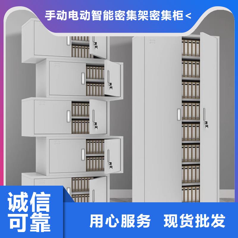 【文件柜更衣柜】校用家具用心做品质