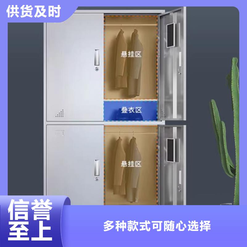 文件柜更衣柜货架价格品质之选