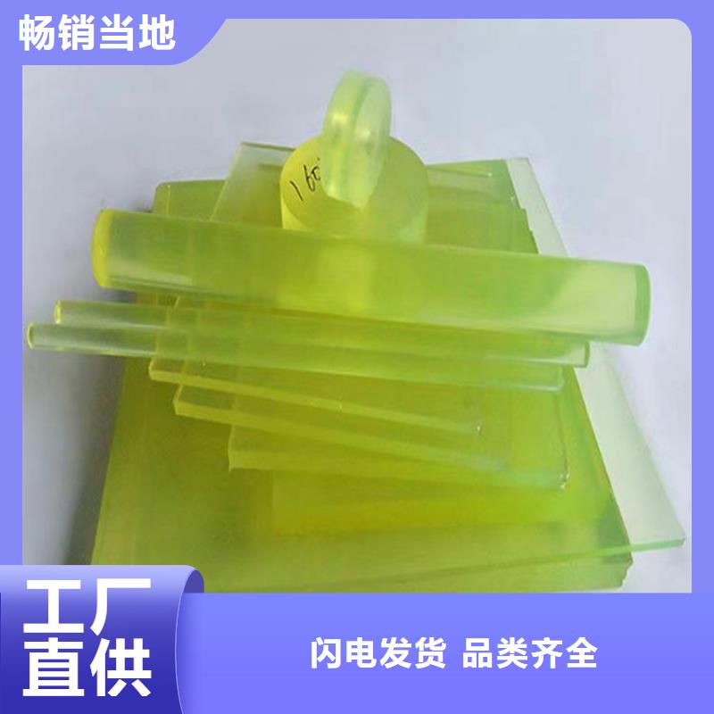 TPU胶垫杀菌锅塑料隔板好产品不怕比