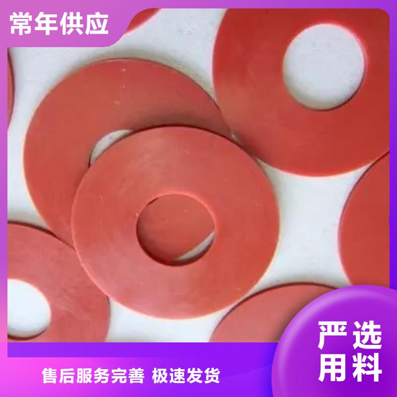 甄选:一致好评产品【硅胶垫】_硅胶密封条发货及时
