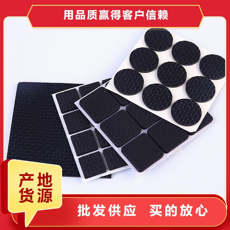 【订购 橡胶垫 橡胶制品实体诚信经营】|当地经销商