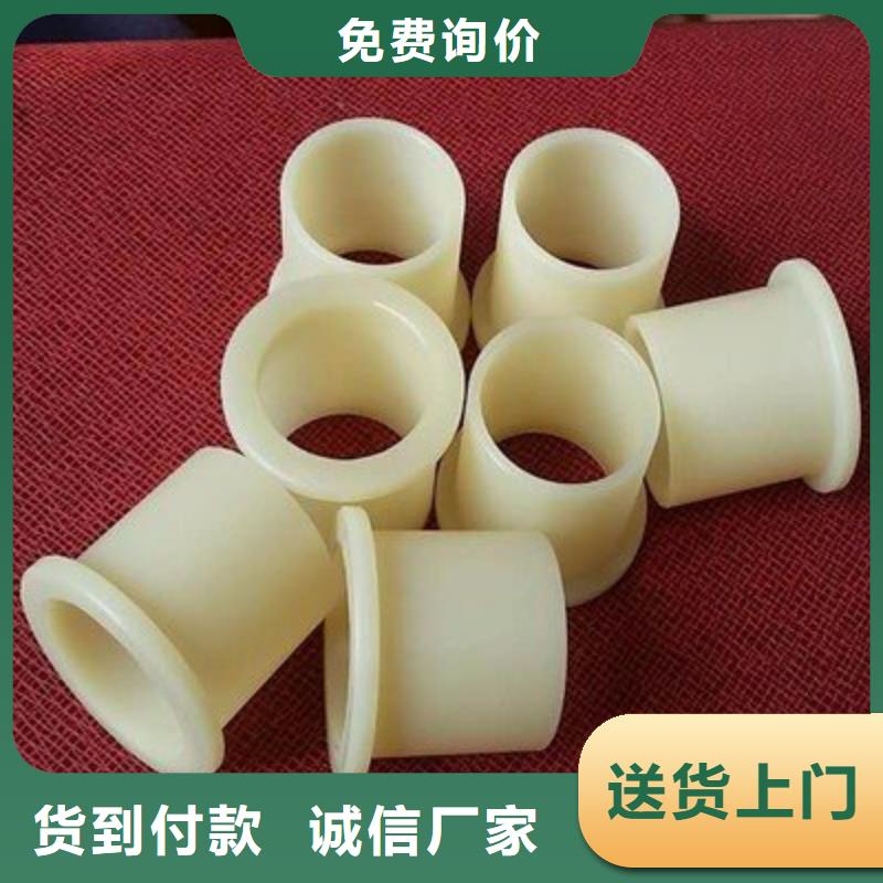 铭诺优选:【按需定做尼龙套-尼龙轮品质保障价格合理】