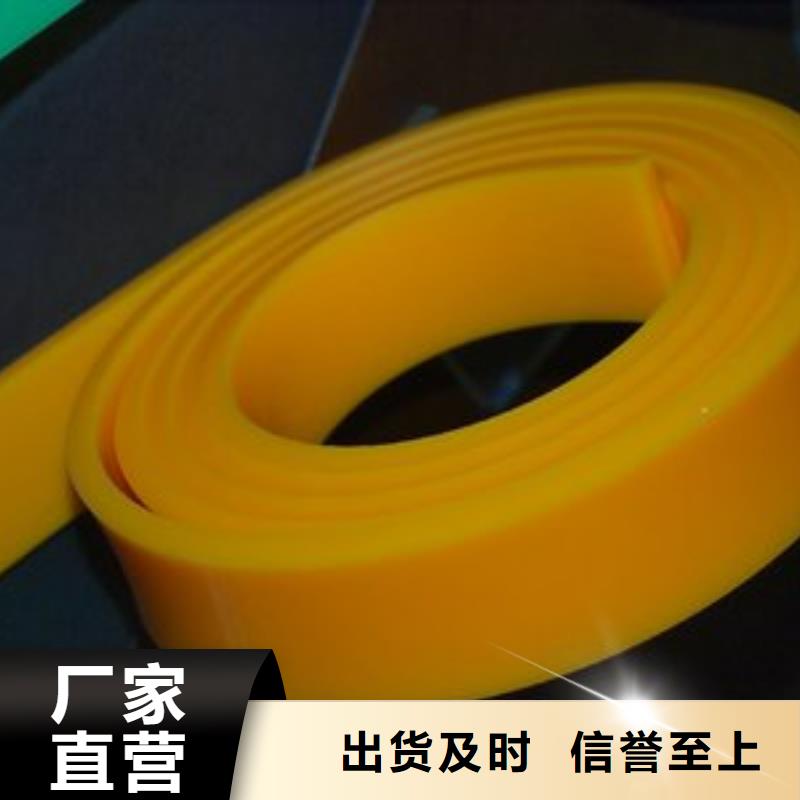【一周内发货 聚氨酯制品_硅胶密封条厂家真材实料加工定制】- 当地 工厂批发_客户案例