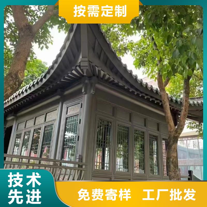 铝合金古建7英寸金属檐槽支持定制批发