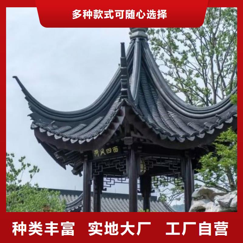 铝合金古建钢构外墙铝合金厂家案例