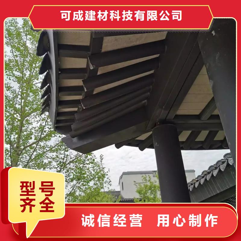 铝合金古建彩钢厂房雨水管现货实拍