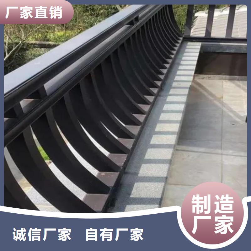 铝合金古建,8英寸铝合金接水槽使用寿命长久