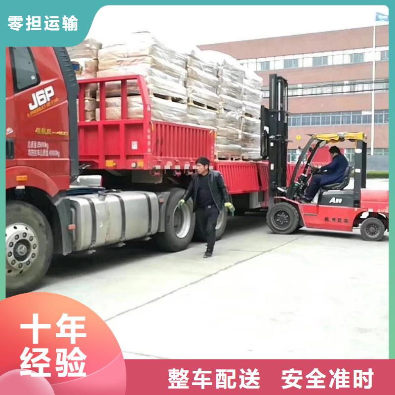 遂宁返空车成都货运专线运输公司回头车