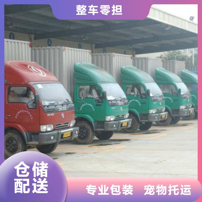 福州返空车【货运物流回程车返空车回头货车】每天发车