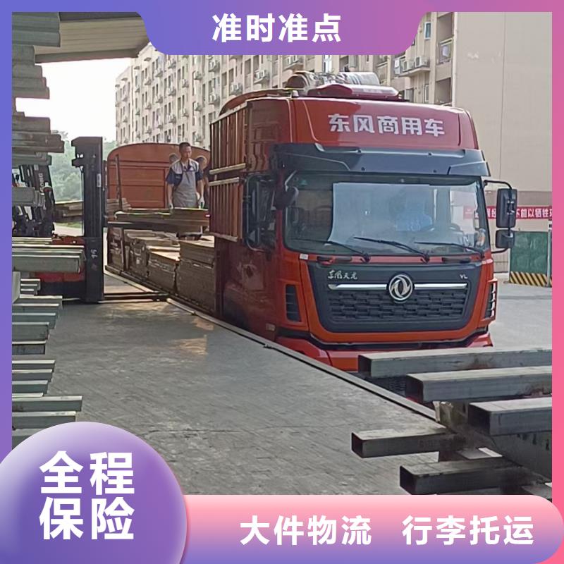 铜陵返空车-货运物流回程车返空车回头货车长途货运