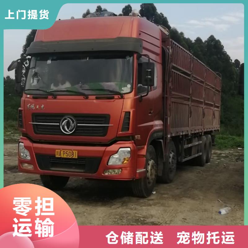 厦门返空车-成都到厦门物流货运返空车回程车回头货车自有运输车队