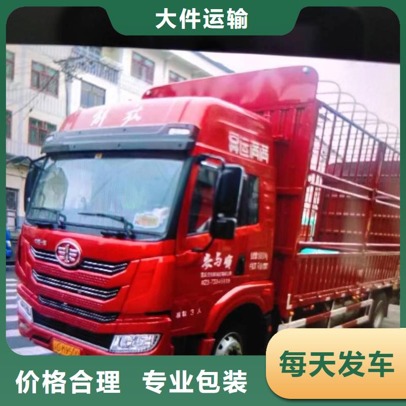 西藏返空车,成都到西藏物流货运返空车回程车回头货车服务零距离