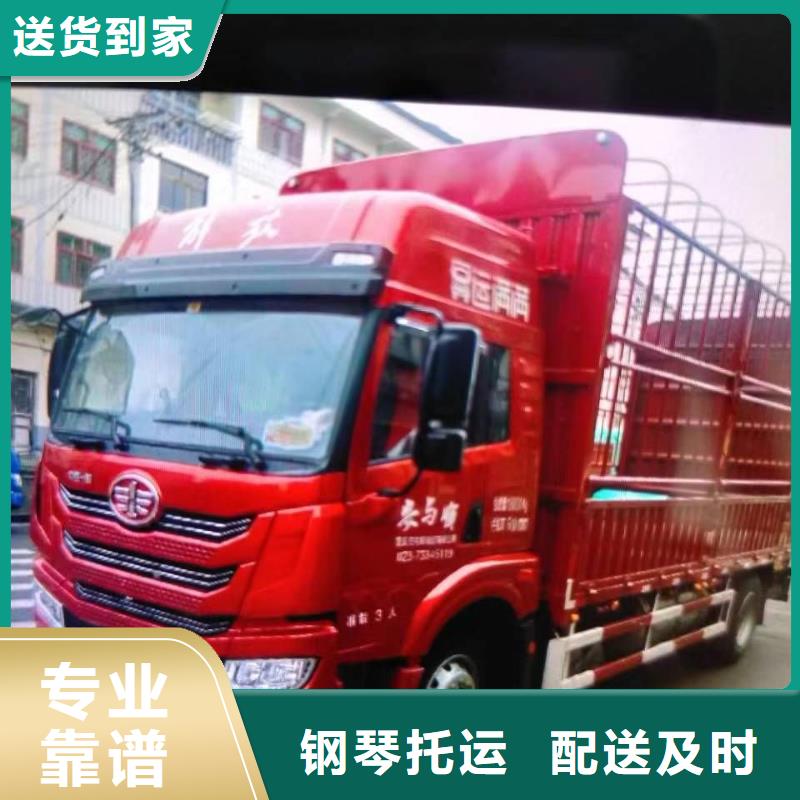 江苏返空车_成都到江苏物流货运返空车回程车回头货车商超入仓