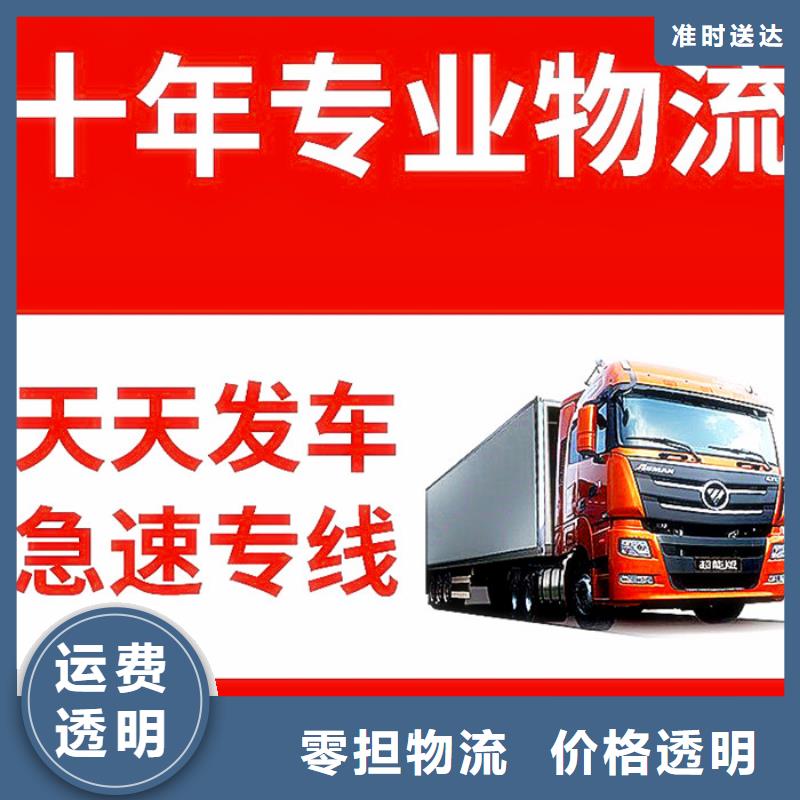 杭州返空车,【货运物流回程车返空车回头货车】为您降低运输成本