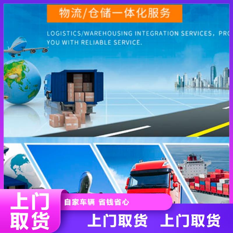 德阳返空车_成都到德阳零担物流运输公司便利快捷