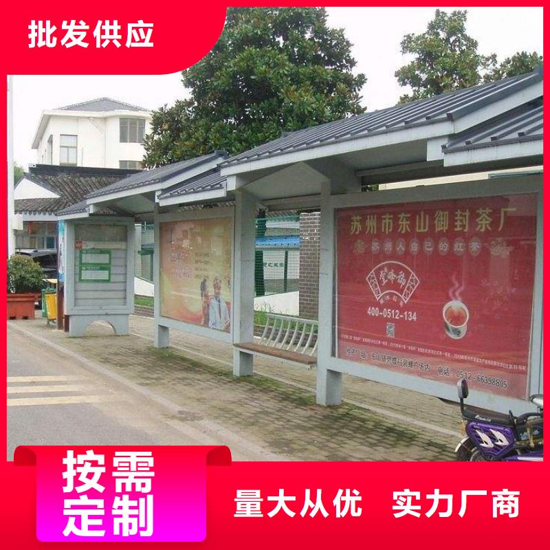 公交站台定制批发价