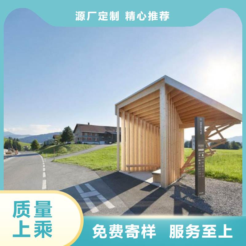 公交站台厂家定制品质优