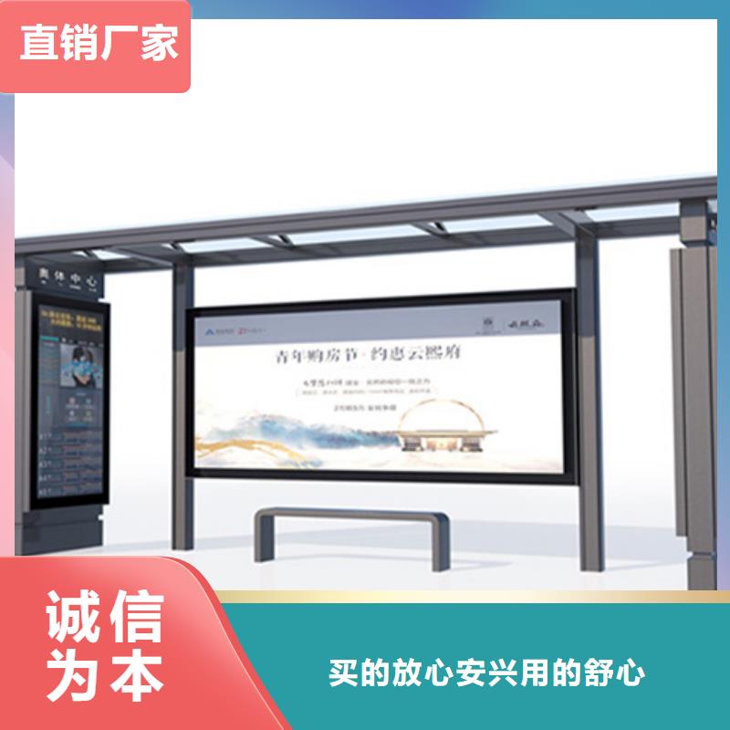 智能公交站台候车亭
制作仿古候车亭
不锈钢候车亭定制
户外太阳能候车亭
乡镇复古候车亭
新款智能电子系统候车亭
城市道路公交候车亭
公园巴士候车亭
不锈钢候车亭厂家
乡村简约不锈钢候车亭
滚动灯箱公交候车亭
智慧公交站台候车亭零售