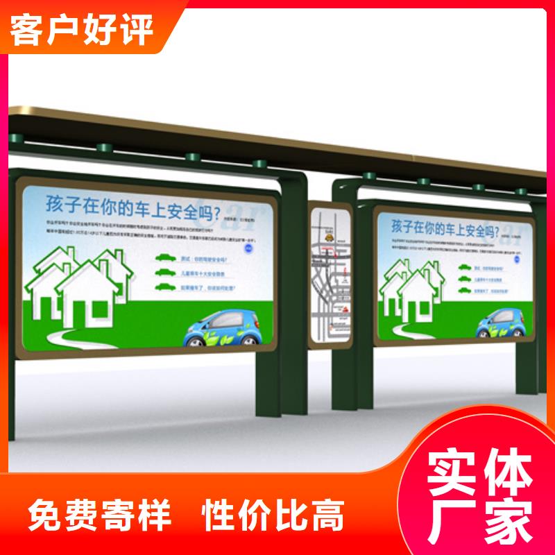 太阳能滚动灯箱候车亭全国发货