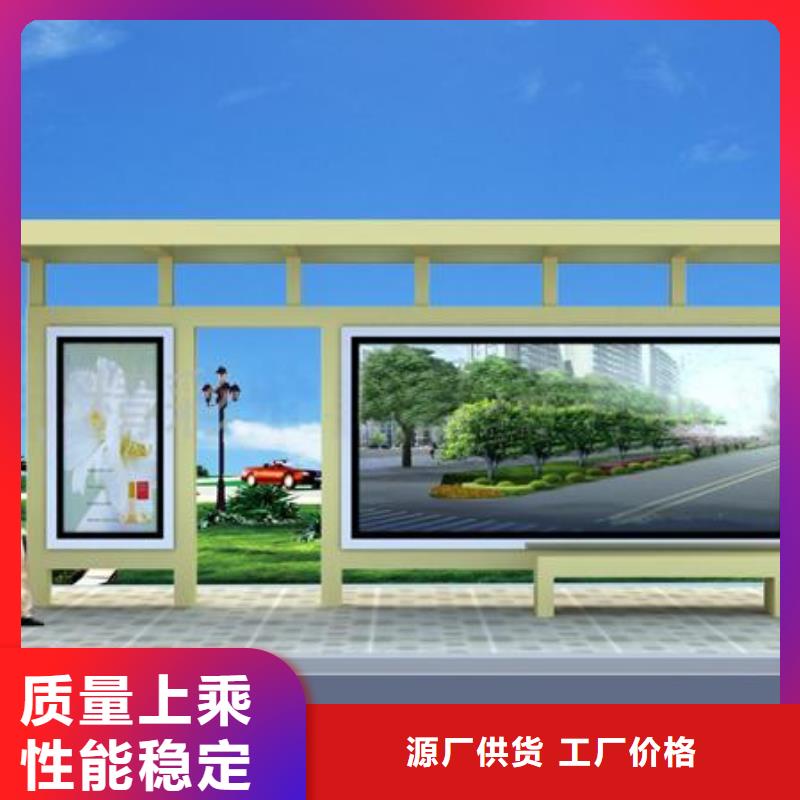 候车亭直销生产