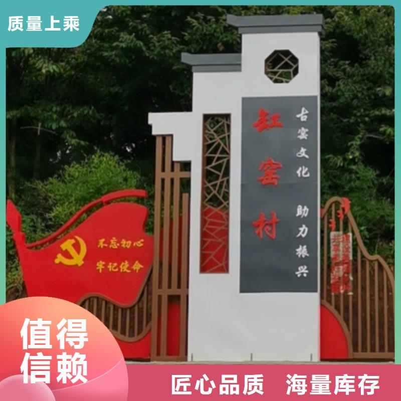 公园乡村标识牌全国发货