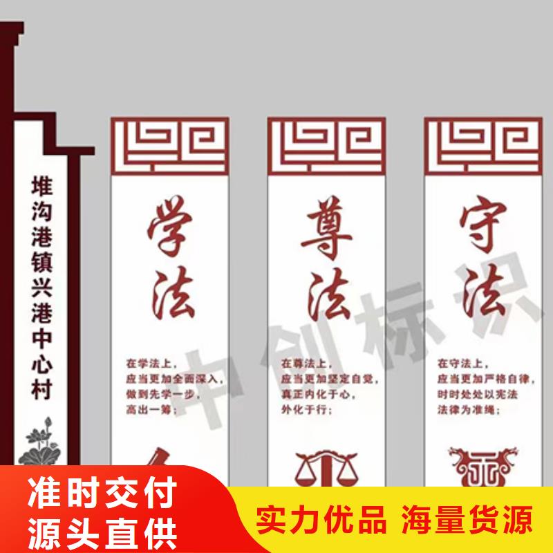 公园景区标识牌施工队伍