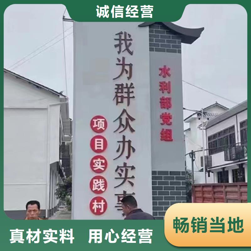 美丽乡村标识牌定制价格合理