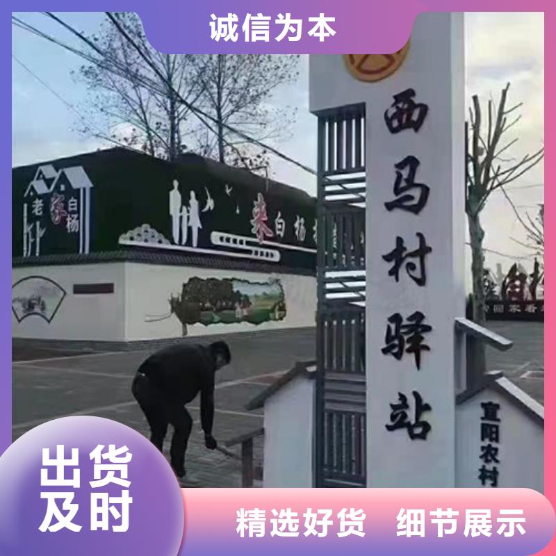 公园乡村标识牌全国发货