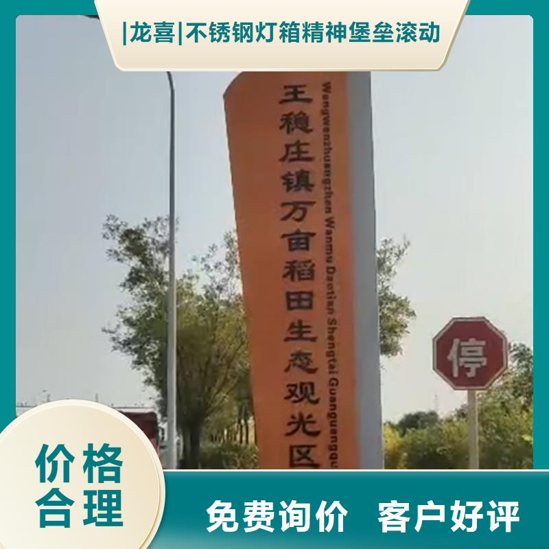 保亭县景区雕塑精神堡垒实力雄厚