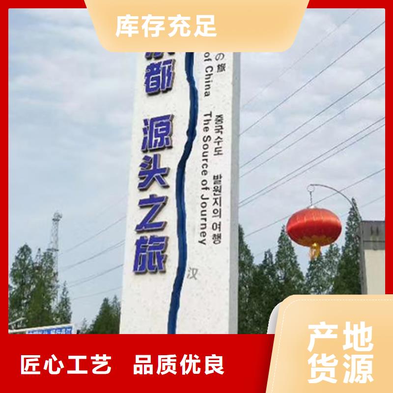 社区雕塑精神堡垒来厂考察