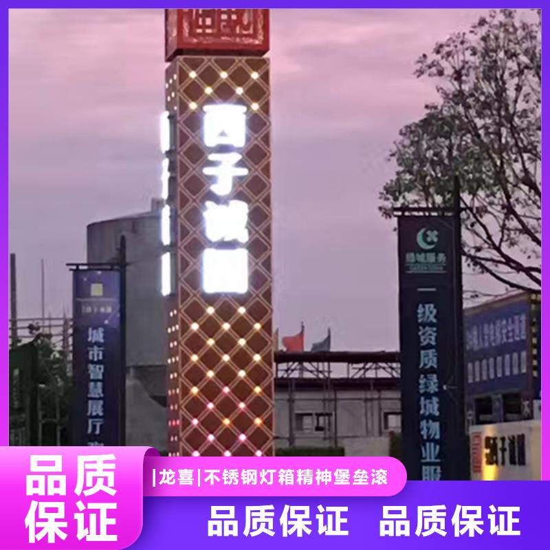 乡村精神堡垒全国发货