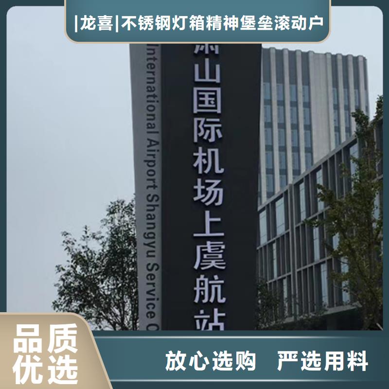 精神堡垒雕塑来图定制