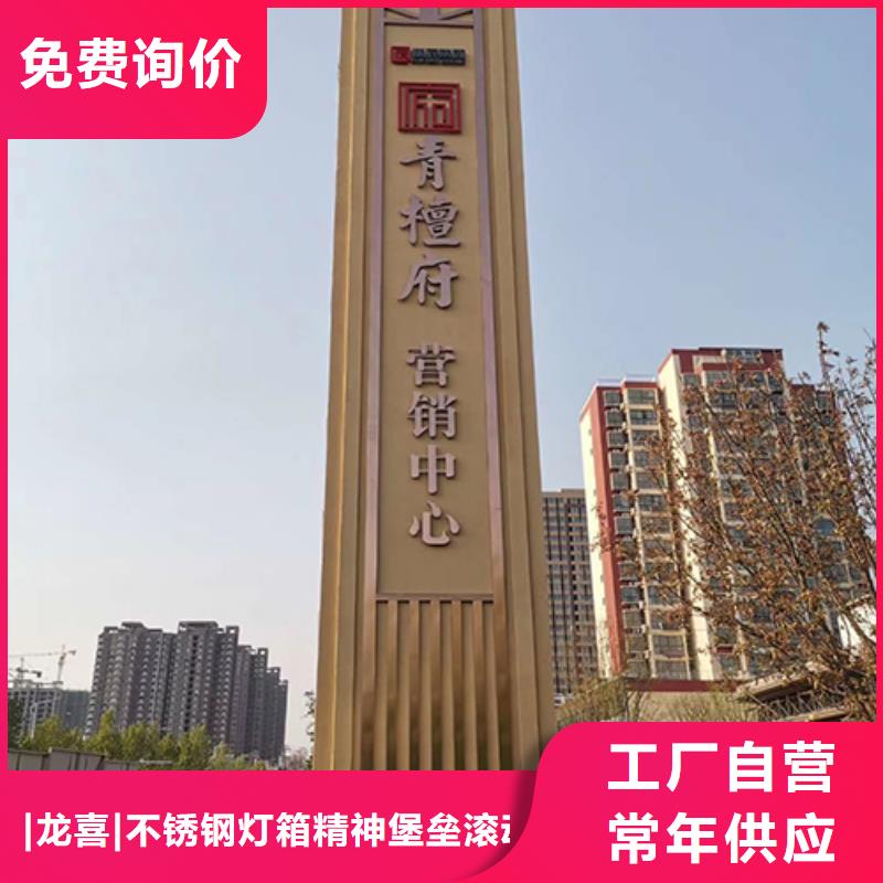 商业精神堡垒施工团队