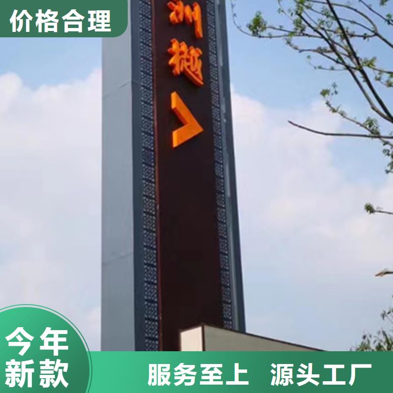 城镇精神堡垒实力厂家