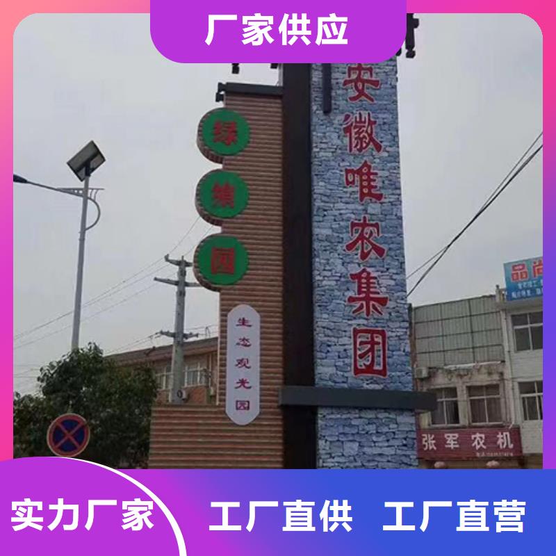 4S店精神堡垒标牌质量保证