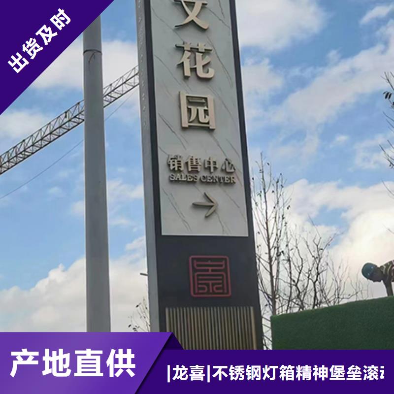 旅游景区精神堡垒规格齐全