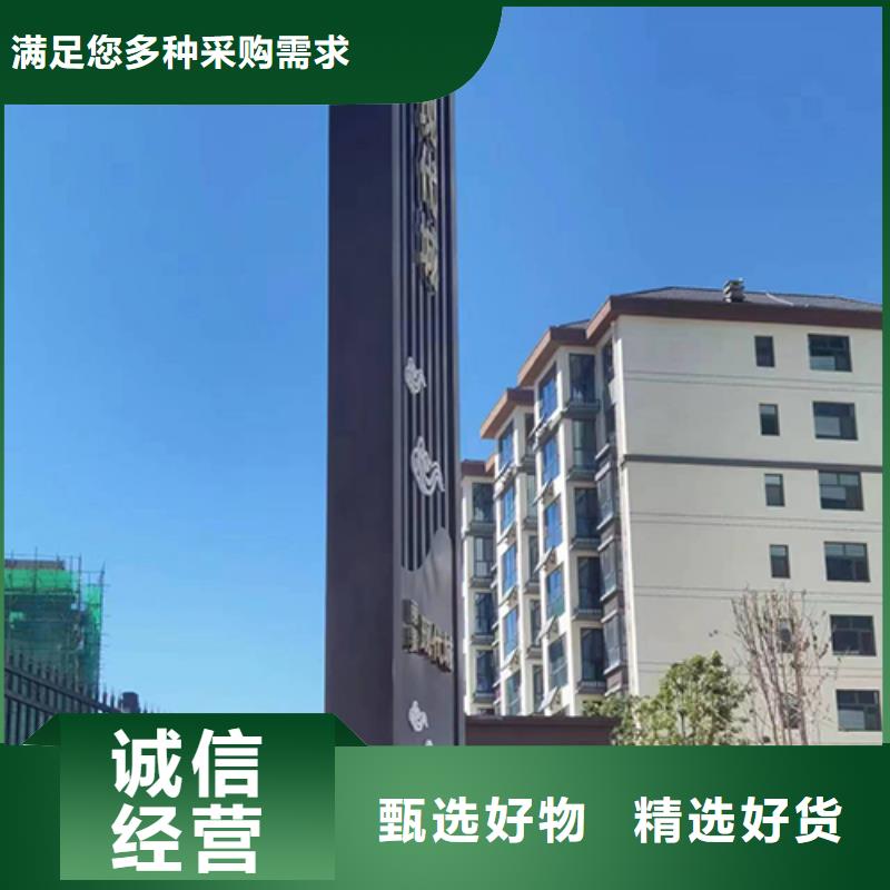 万宁市商场精神堡垒全国发货