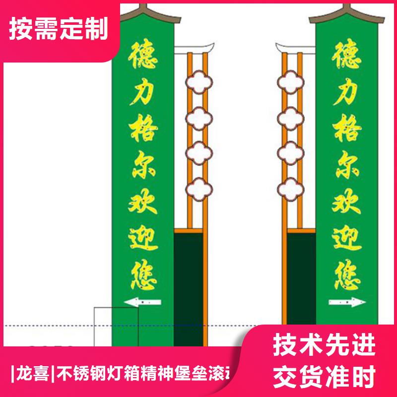 社区雕塑精神堡垒值得信赖