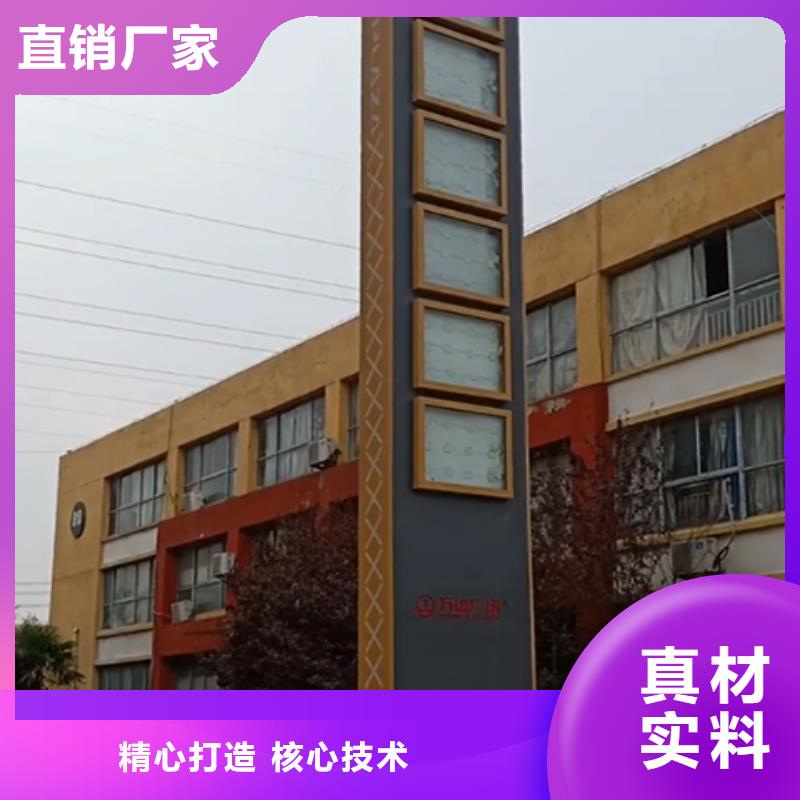 企业雕塑精神堡垒定制价格