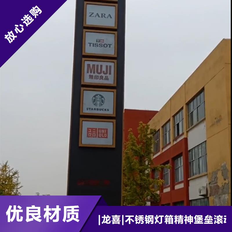 4S店精神堡垒标牌种类齐全