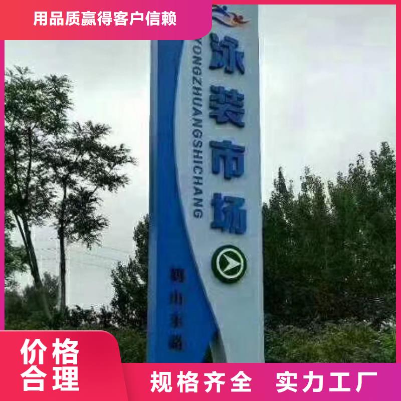 社区精神堡垒生产厂家