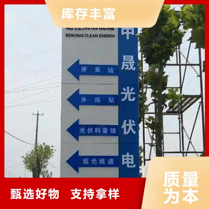 落地式精神堡垒质优价廉