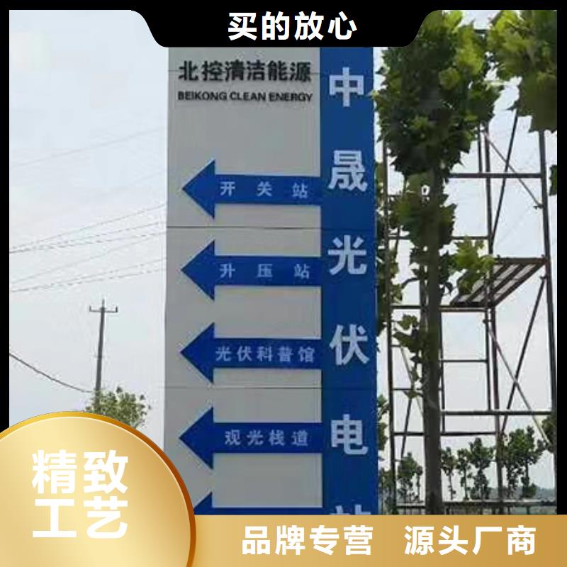 旅游景区精神堡垒承诺守信